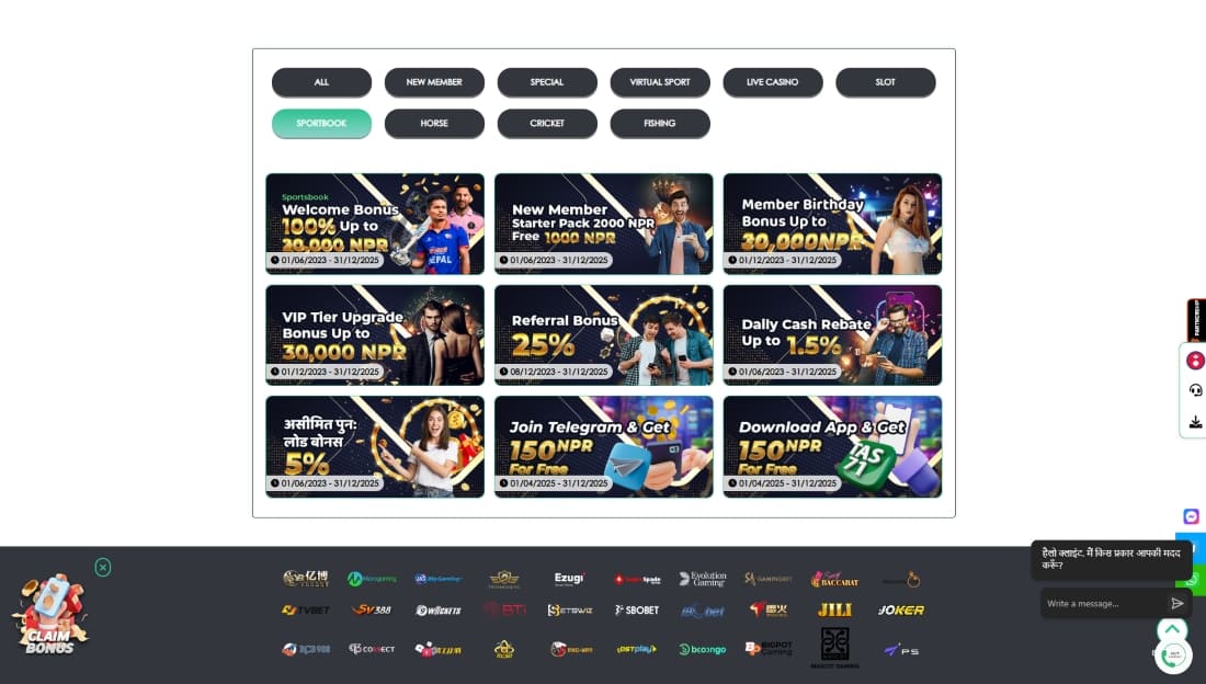 Bonus panel showing promotions like referral cashback, starter pack, daily rebates, and app rewards