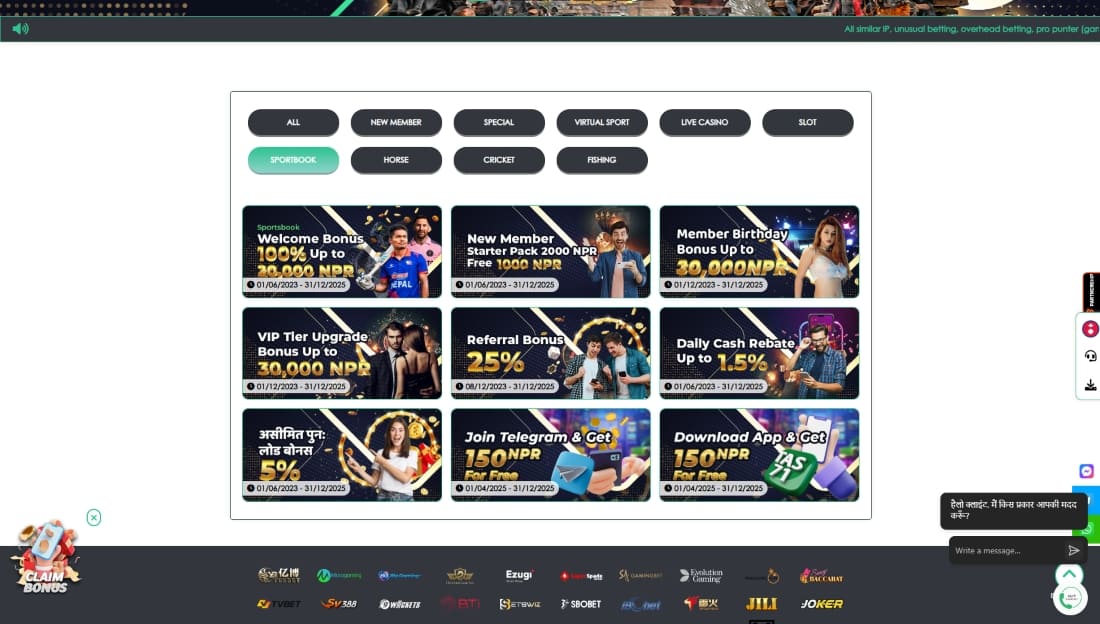 TAS71 promotions list showing sportsbook bonuses, referral offers, app rewards, and Telegram join bonus
