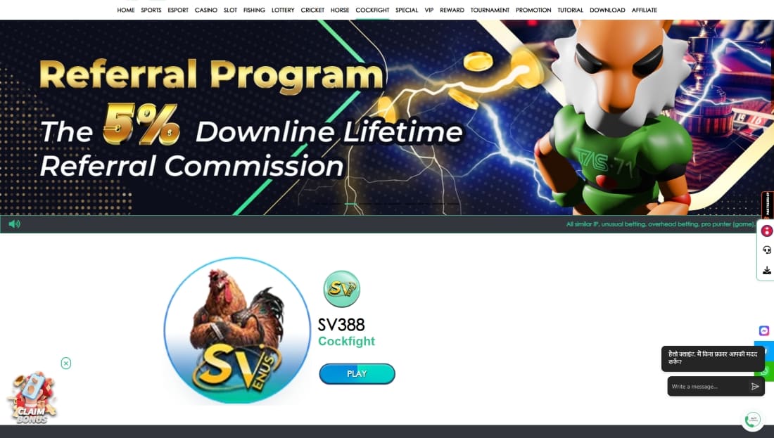 Referral program banner with 5% commission and SV388 cockfight game shown below on TAS71