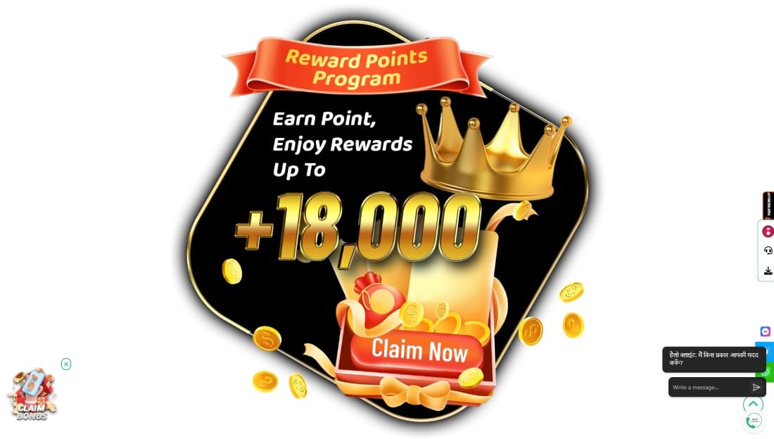 Reward Points Program image offering up to 18,000 NPR with crown and gift icons on claim button