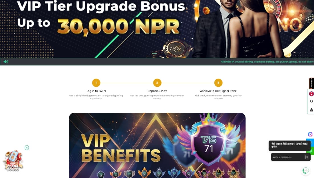TAS71 VIP bonus promotion showing 30,000 NPR prize with VIP benefits and rank-up instructions
